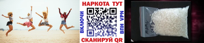 Наркошоп Вятские Поляны Марихуана Cocaine Галлюциногенные грибы МЕФ