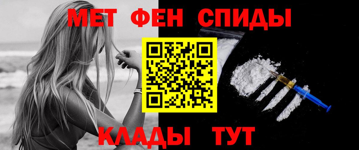 Амфетамин Розовый Вятские Поляны