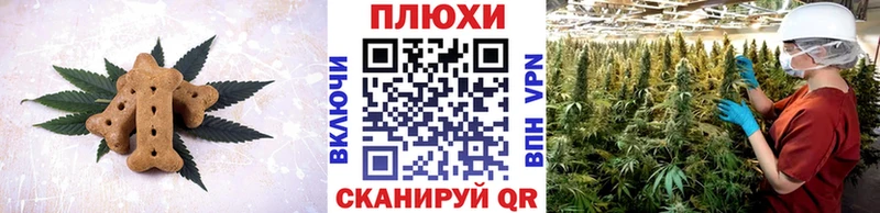 Печенье с ТГК марихуана  mega tor  Вятские Поляны 