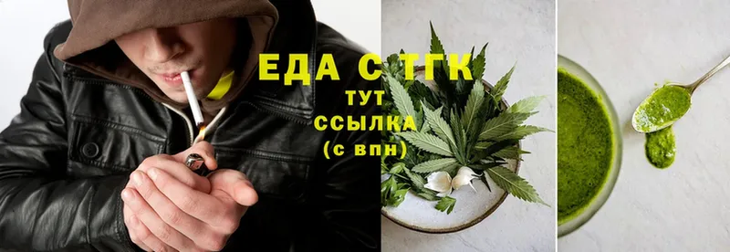 продажа наркотиков  Вятские Поляны  Еда ТГК конопля 