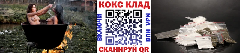 КОКАИН Fish Scale Вятские Поляны