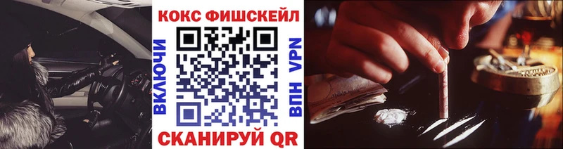 КОКАИН 98%  Вятские Поляны 
