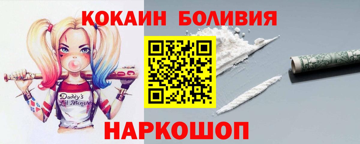 COCAIN VHQ Вятские Поляны