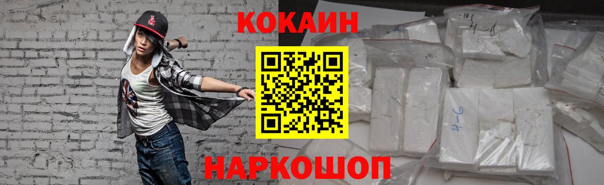 Канабис Вятские Поляны