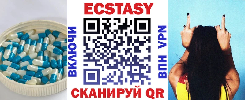 Экстази TESLA  Вятские Поляны 