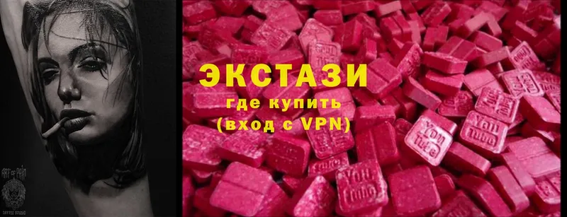 ссылка на мегу как войти  Вятские Поляны  ЭКСТАЗИ Cube 