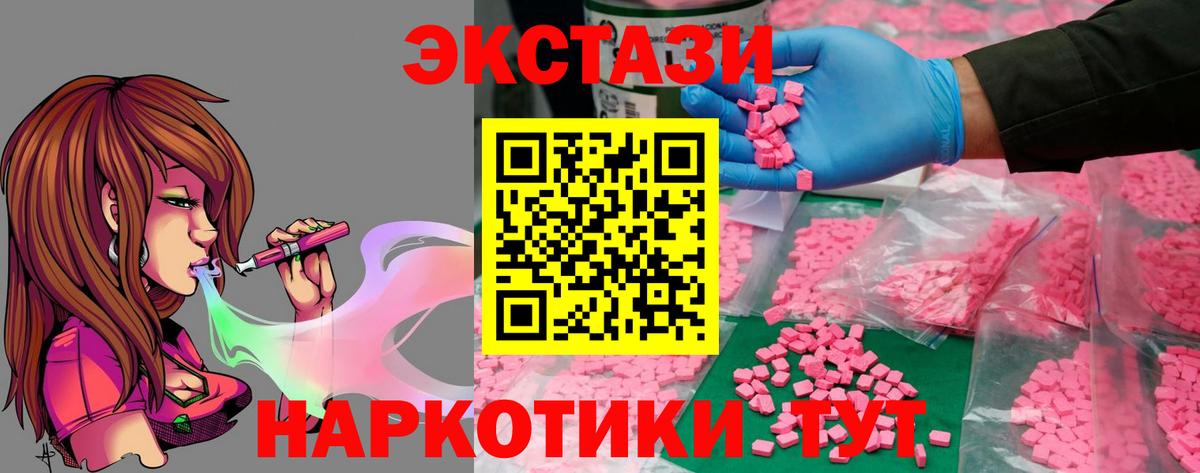 ЭКСТАЗИ бентли Вятские Поляны