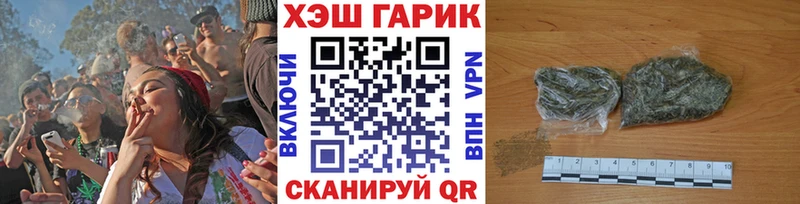 Гашиш ice o lator  купить закладку  darknet Telegram  Вятские Поляны 