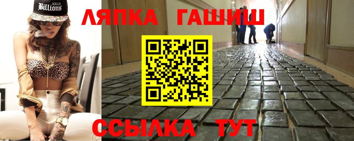 Гашиш hashish Вятские Поляны