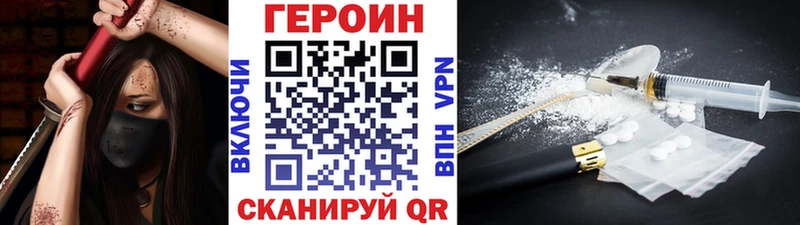 МЕГА   Вятские Поляны  ГЕРОИН VHQ  как найти  