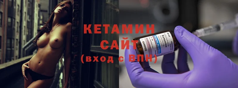 КЕТАМИН ketamine  нарко площадка Telegram  Вятские Поляны 