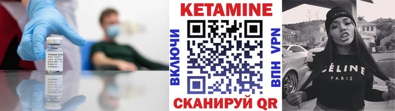 Кетамин ketamine  ОМГ ОМГ рабочий сайт  Вятские Поляны 