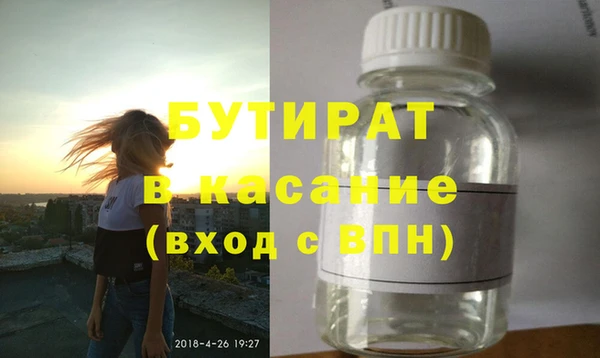 ECSTASY Балахна