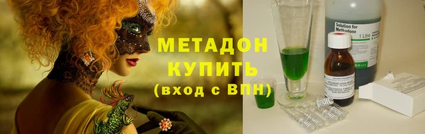 PSILOCYBIN Бугульма