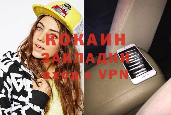 ECSTASY Балахна