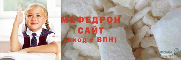 jwh Балабаново