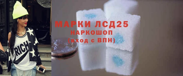 ECSTASY Балахна