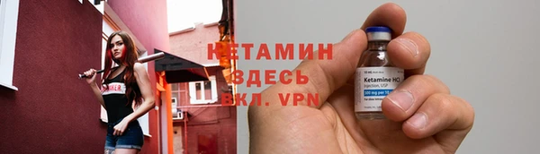 ECSTASY Балахна