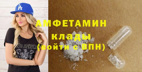 метамфетамин Тавда