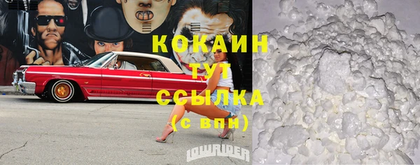ECSTASY Балахна