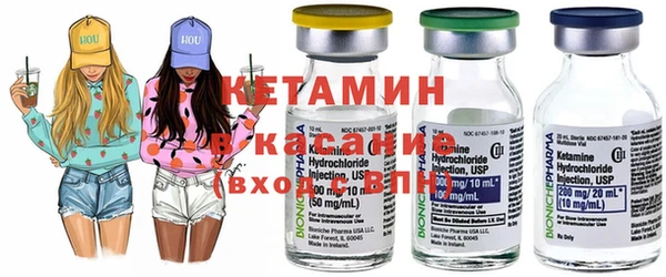 ECSTASY Балахна