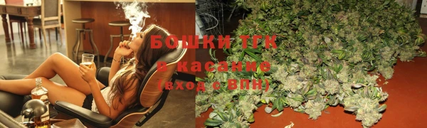 ECSTASY Балахна