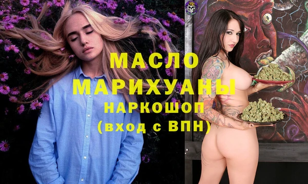 ECSTASY Балахна