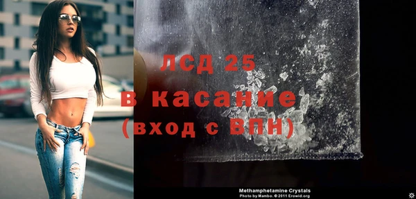 ECSTASY Балахна