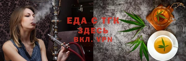 ECSTASY Балахна