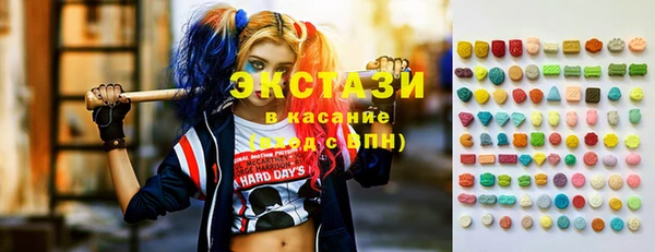 ECSTASY Балахна