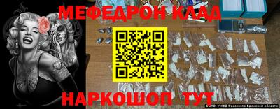 альфа пвп VHQ Апшеронск