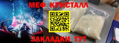 МДМА Бузулук