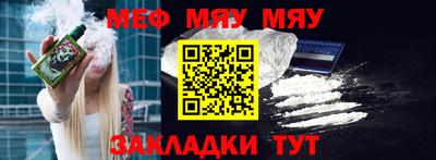 альфа пвп VHQ Апшеронск