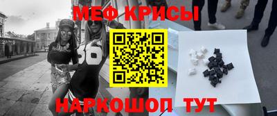 спайс Будённовск