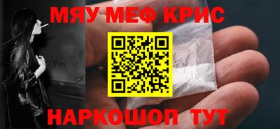 МДМА Бузулук