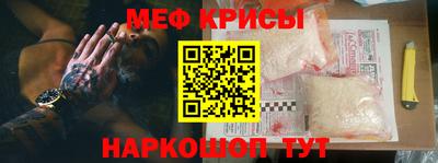 альфа пвп VHQ Апшеронск