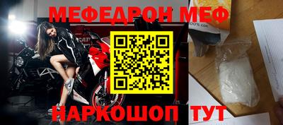 альфа пвп VHQ Апшеронск