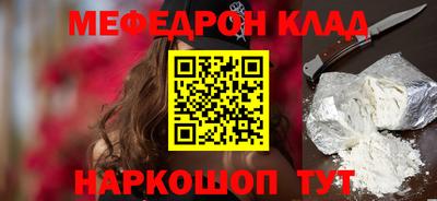прущая мука Бугуруслан