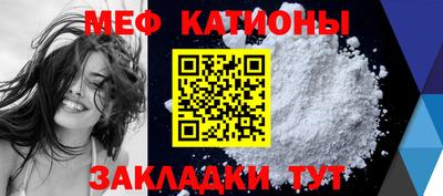 прущая мука Бугуруслан