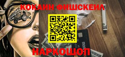 мяу мяу кристалл Аргун