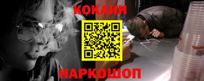 мяу мяу кристалл Аргун