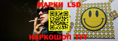 спайс Будённовск