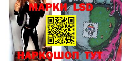 спайс Будённовск