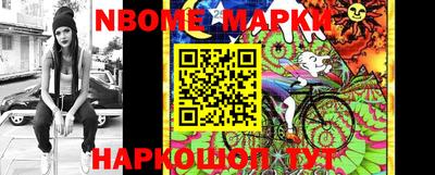 шишки Апрелевка