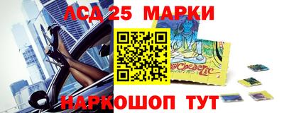 мяу мяу кристалл Аргун