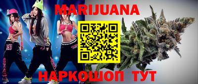 шишки Апрелевка