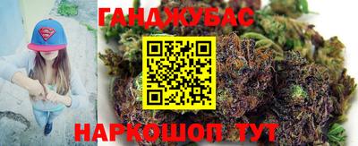 спайс Будённовск