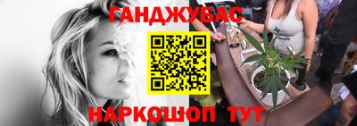 прущая мука Бугуруслан