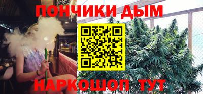 прущая мука Бугуруслан