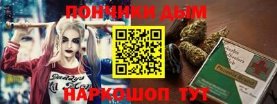 кокаин премиум Бузулук